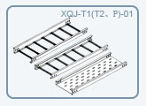 XQJ-（T1、T2、P）-01型梯架